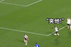 面對包夾姆巴佩一扣、一撥、一停、一晃連過三人，瀟灑寫意！