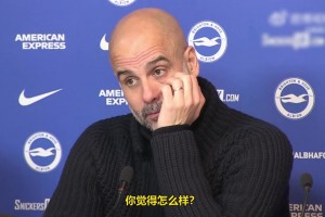 拒絕捧殺瓜迪奧拉：利物浦的事情可能發生在我們身上...